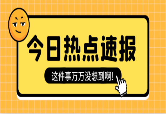 蘇州軌道交通3號(hào)分布式光伏項(xiàng)目進(jìn)行中