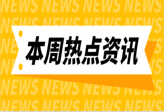 全國新增裝機1.848億千瓦！1-7月份全國電力工業(yè)統(tǒng)計數(shù)據(jù)發(fā)布！